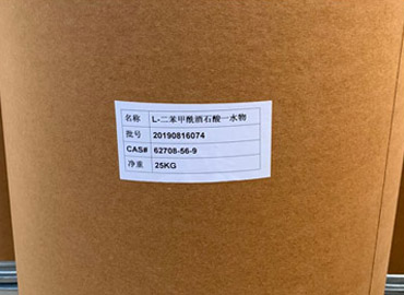 dibenzoyl-l-tartaric acid monohydrate